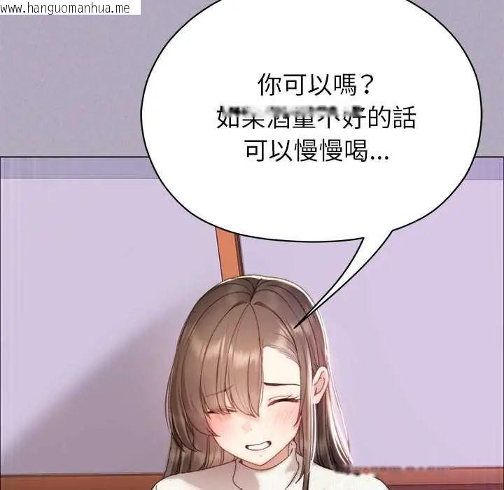 韩国漫画那个小太妹韩漫_那个小太妹-第16话在线免费阅读-韩国漫画-第123张图片