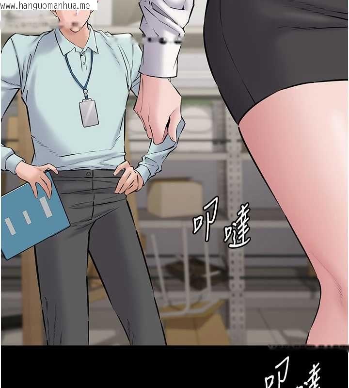 韩国漫画为民服务App韩漫_为民服务App-第18话-自己把鲍鱼亮出来!在线免费阅读-韩国漫画-第89张图片