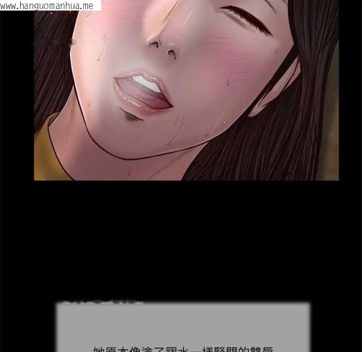 韩国漫画我的初体验韩漫_我的初体验-第18话在线免费阅读-韩国漫画-第70张图片