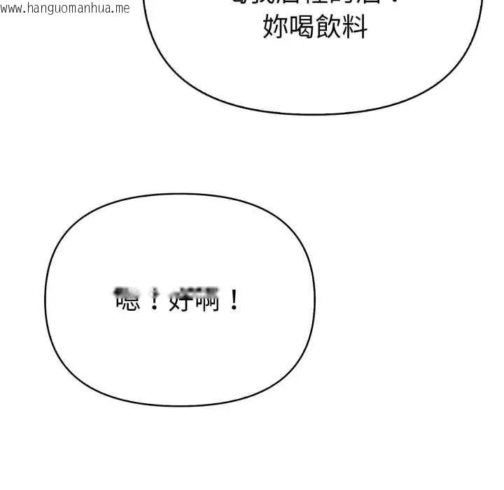 韩国漫画魔法刺青店韩漫_魔法刺青店-第8话在线免费阅读-韩国漫画-第69张图片
