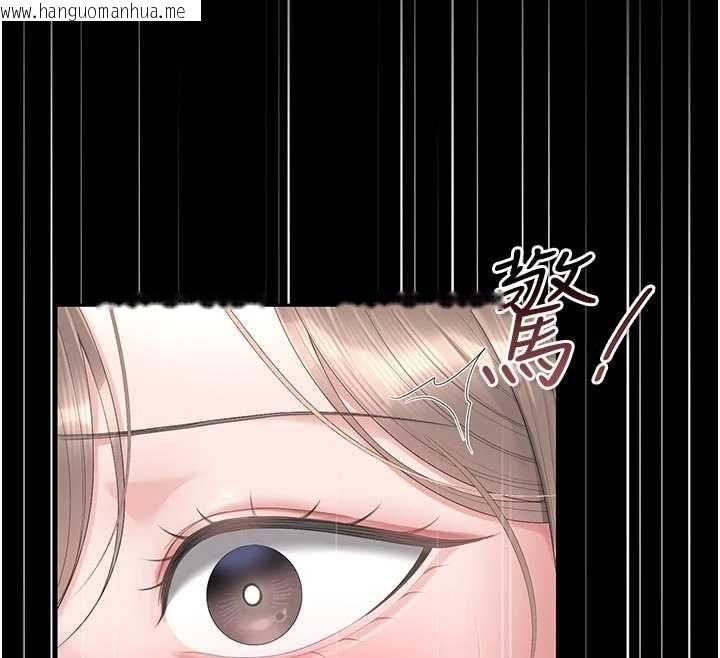 韩国漫画猎艳管理员韩漫_猎艳管理员-第48话-餐桌底下的性骚扰在线免费阅读-韩国漫画-第141张图片