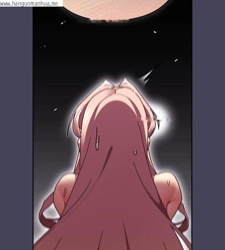 韩国漫画男人稀缺的异世界/当前女友变成异世界独裁者韩漫_男人稀缺的异世界/当前女友变成异世界独裁者-第42话在线免费阅读-韩国漫画-第94张图片