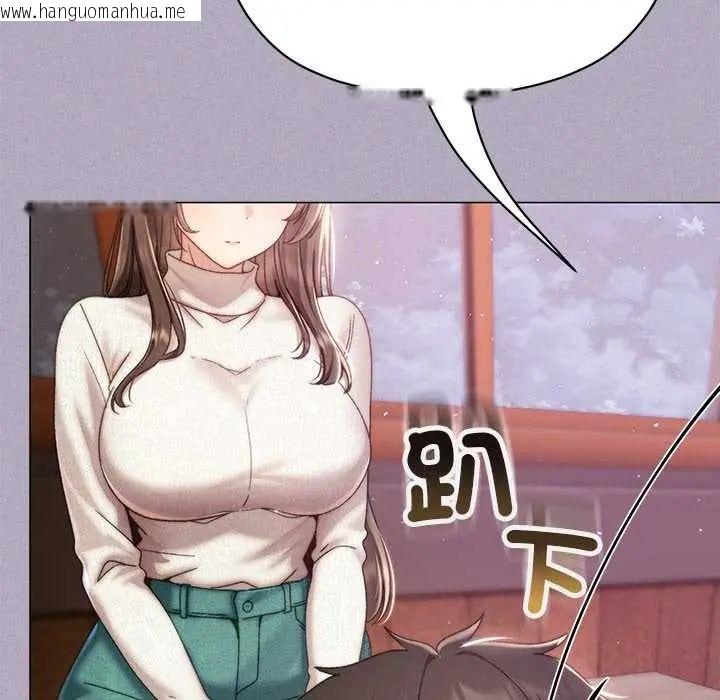 韩国漫画那个小太妹韩漫_那个小太妹-第16话在线免费阅读-韩国漫画-第154张图片