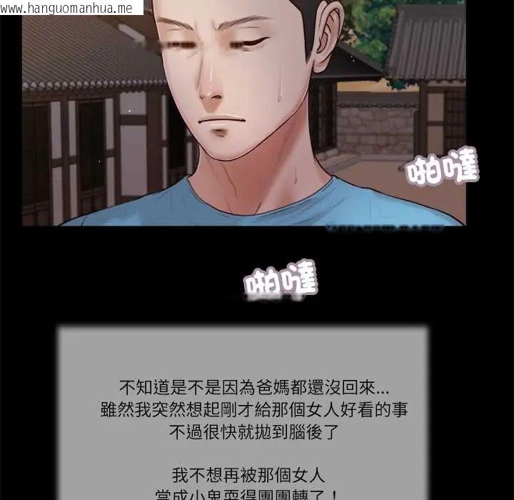 韩国漫画我的初体验韩漫_我的初体验-第18话在线免费阅读-韩国漫画-第13张图片