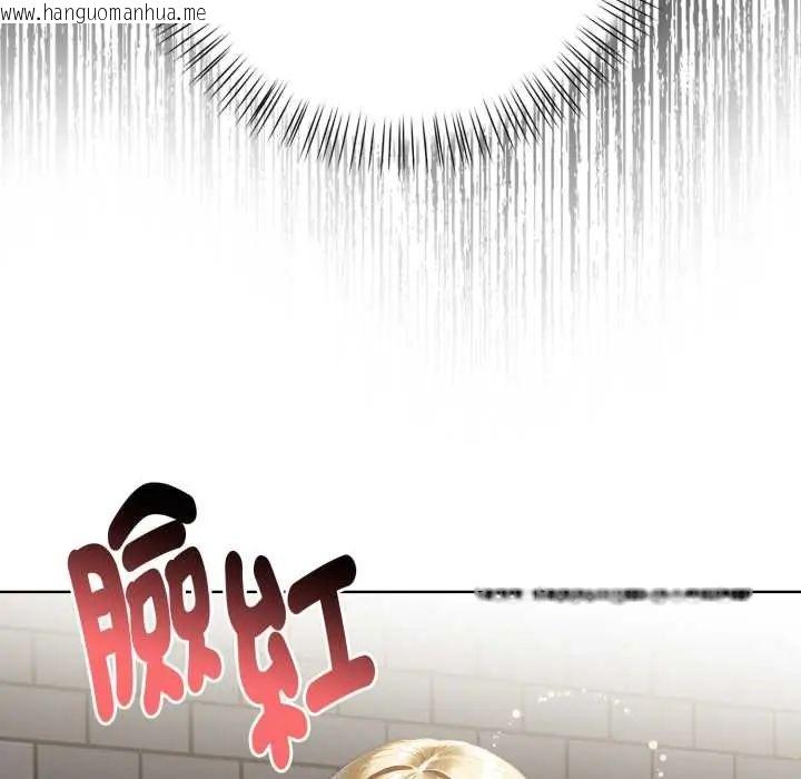 韩国漫画魔法刺青店韩漫_魔法刺青店-第8话在线免费阅读-韩国漫画-第36张图片