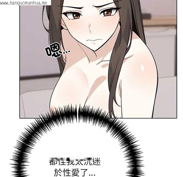 韩国漫画与爸爸的情妇共处一室韩漫_与爸爸的情妇共处一室-第9话在线免费阅读-韩国漫画-第58张图片