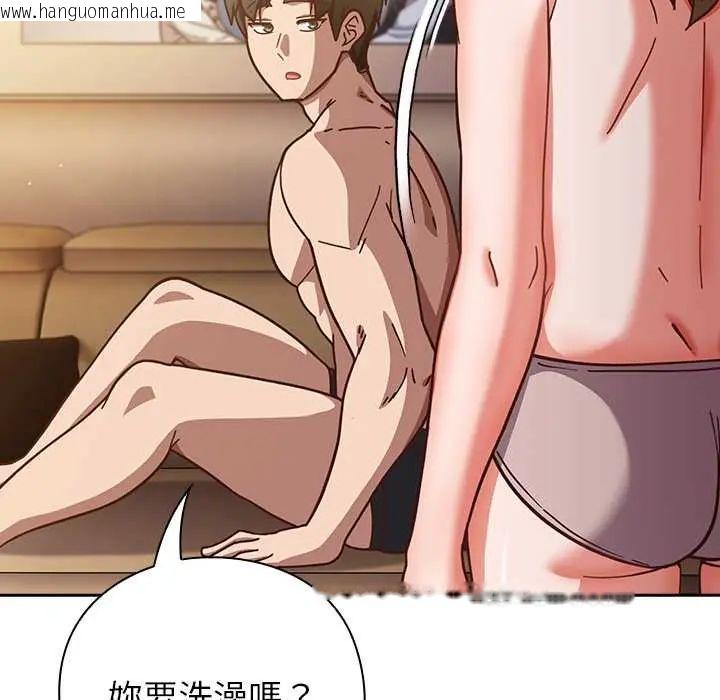 韩国漫画摸鱼生存指南/上班不要太认真韩漫_摸鱼生存指南/上班不要太认真-第56话在线免费阅读-韩国漫画-第81张图片