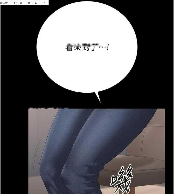 韩国漫画猎艳管理员韩漫_猎艳管理员-第48话-餐桌底下的性骚扰在线免费阅读-韩国漫画-第117张图片