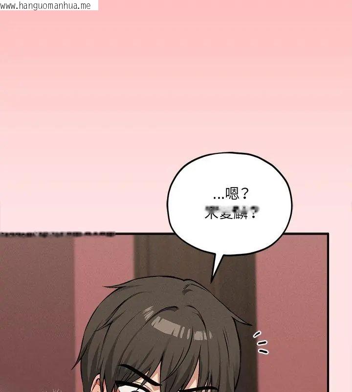 韩国漫画神秘的桌游韩漫_神秘的桌游-第9话在线免费阅读-韩国漫画-第9张图片