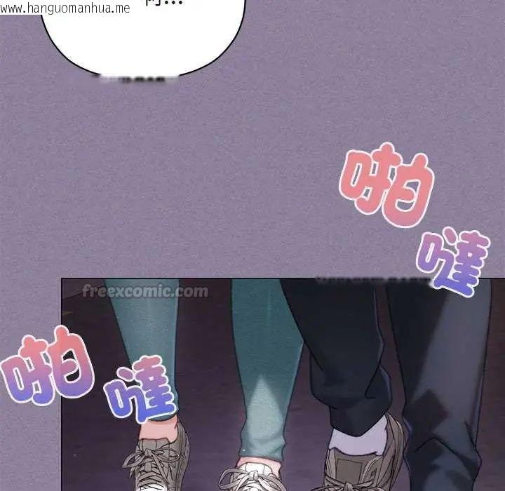 韩国漫画那个小太妹韩漫_那个小太妹-第16话在线免费阅读-韩国漫画-第165张图片
