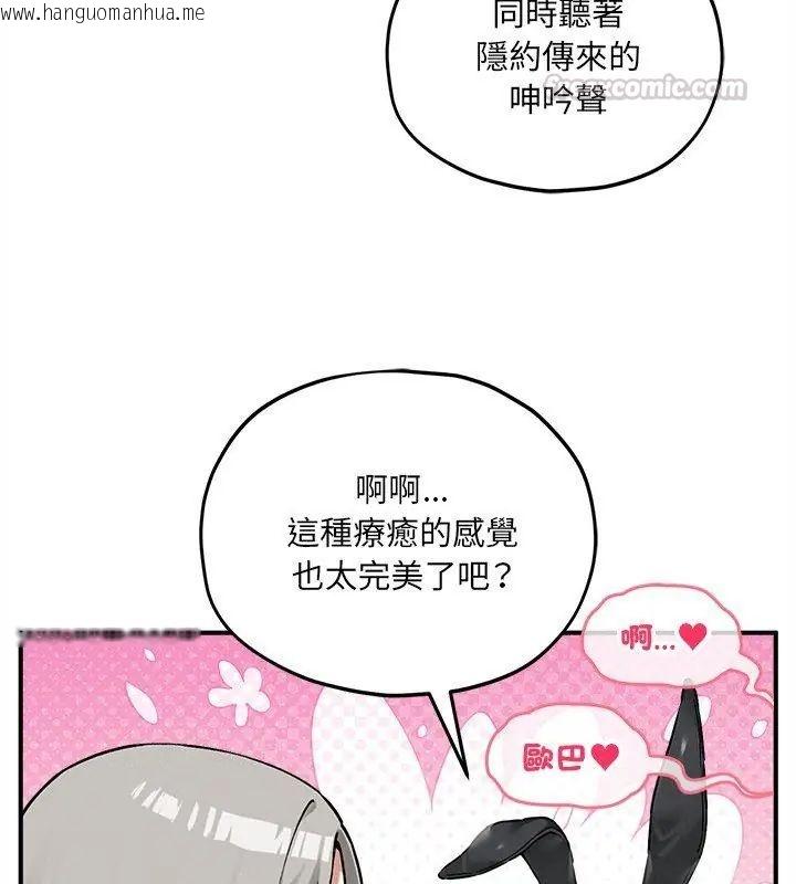 韩国漫画神秘的桌游韩漫_神秘的桌游-第9话在线免费阅读-韩国漫画-第120张图片