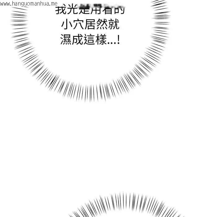 韩国漫画魔法刺青店韩漫_魔法刺青店-第8话在线免费阅读-韩国漫画-第5张图片