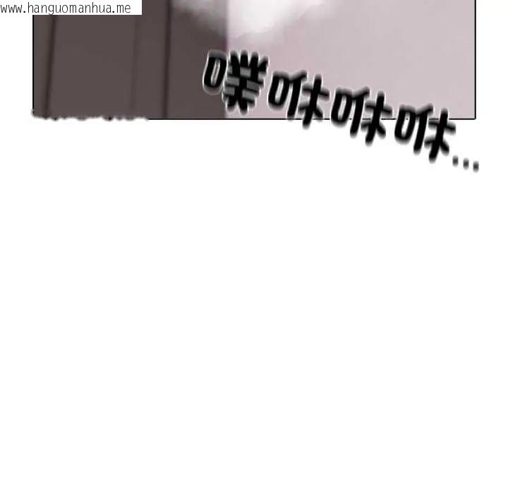 韩国漫画与爸爸的情妇共处一室韩漫_与爸爸的情妇共处一室-第9话在线免费阅读-韩国漫画-第113张图片
