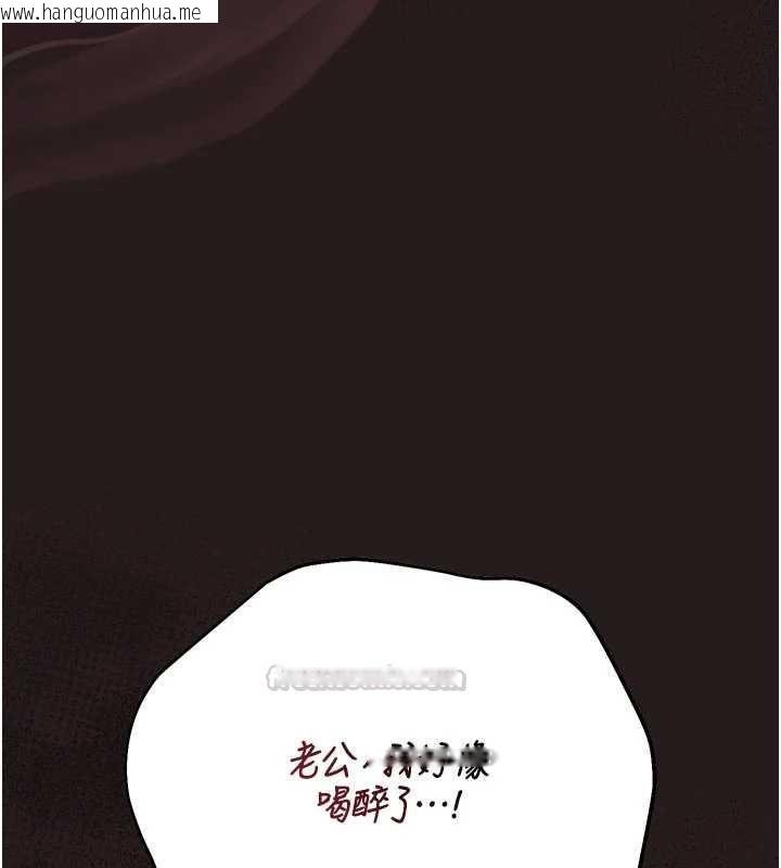 韩国漫画猎艳管理员韩漫_猎艳管理员-第48话-餐桌底下的性骚扰在线免费阅读-韩国漫画-第165张图片