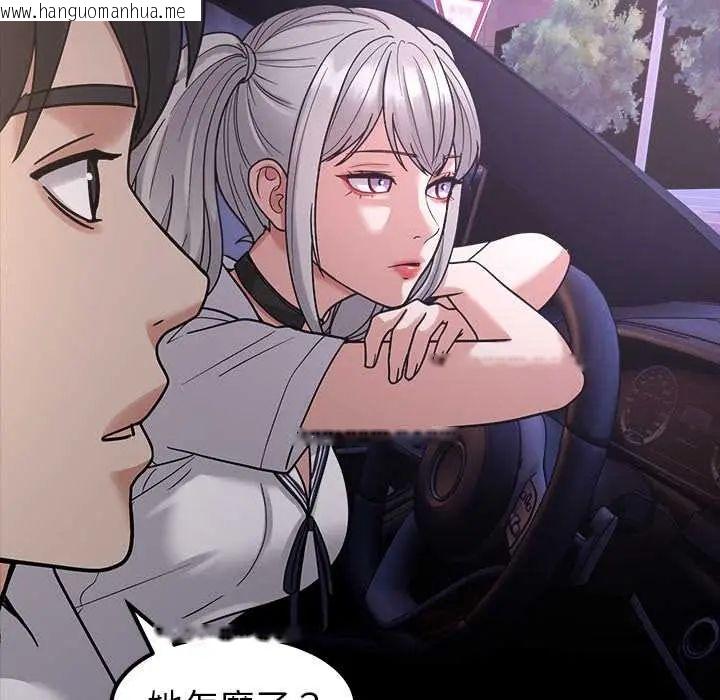 韩国漫画要成为男子汉韩漫_要成为男子汉-第17话在线免费阅读-韩国漫画-第51张图片