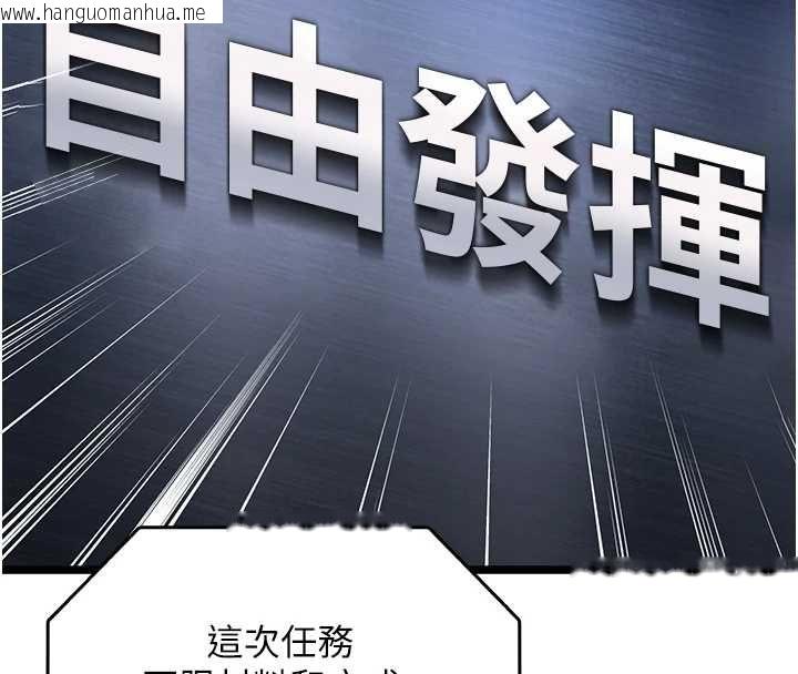 韩国漫画女友不能说的事韩漫_女友不能说的事-第20话-女友的嘲笑在线免费阅读-韩国漫画-第8张图片