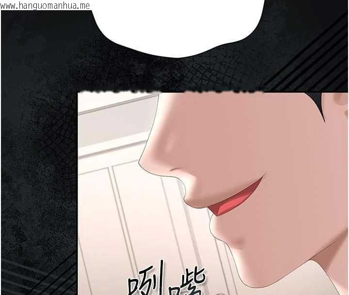 韩国漫画猎艳管理员韩漫_猎艳管理员-第48话-餐桌底下的性骚扰在线免费阅读-韩国漫画-第149张图片