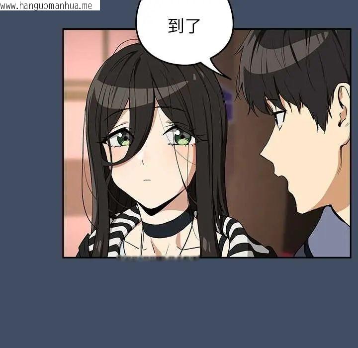 韩国漫画下班后的例行恋爱/下班后的秘密关系韩漫_下班后的例行恋爱/下班后的秘密关系-第113话在线免费阅读-韩国漫画-第22张图片