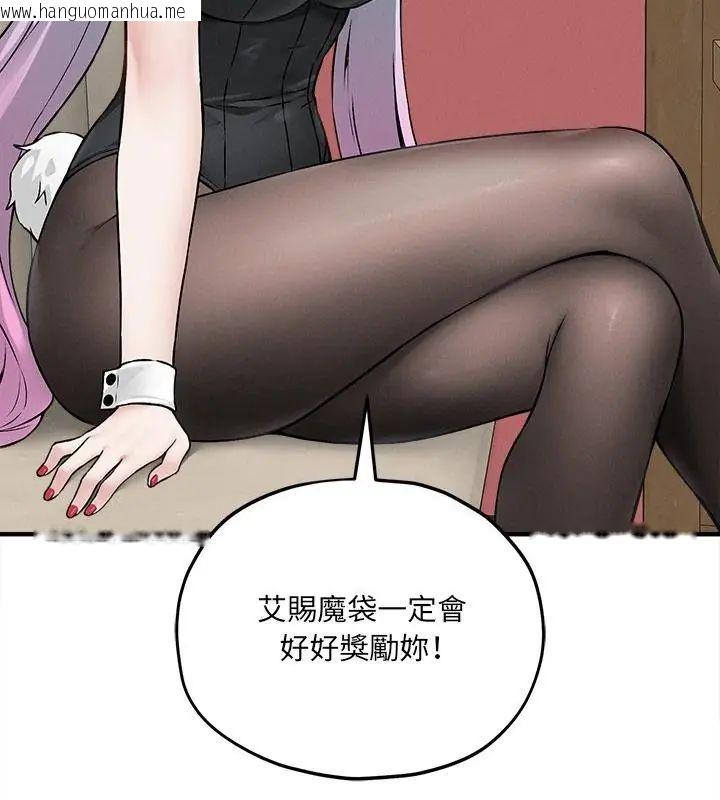 韩国漫画神秘的桌游韩漫_神秘的桌游-第9话在线免费阅读-韩国漫画-第127张图片