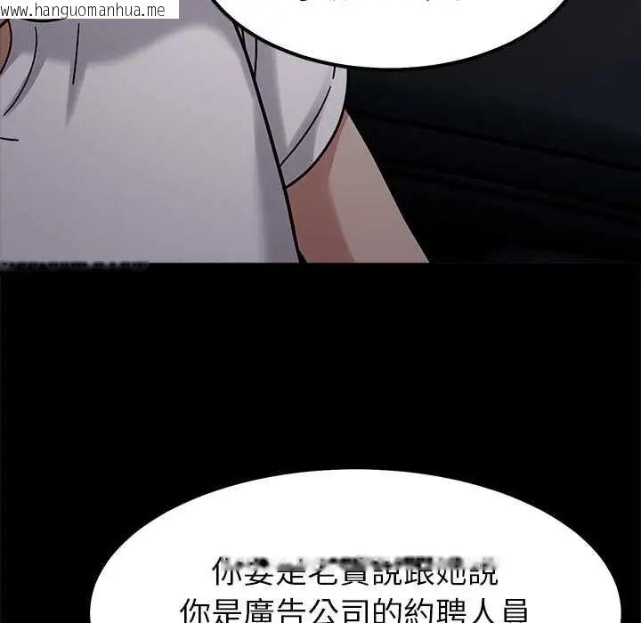 韩国漫画要成为男子汉韩漫_要成为男子汉-第17话在线免费阅读-韩国漫画-第27张图片