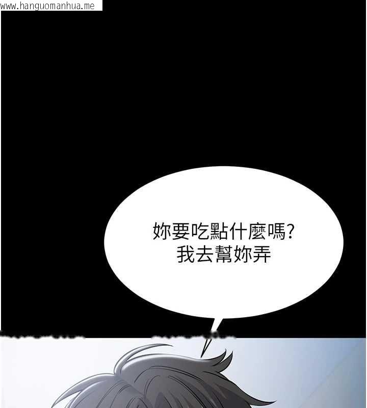 韩国漫画为民服务App韩漫_为民服务App-第18话-自己把鲍鱼亮出来!在线免费阅读-韩国漫画-第46张图片