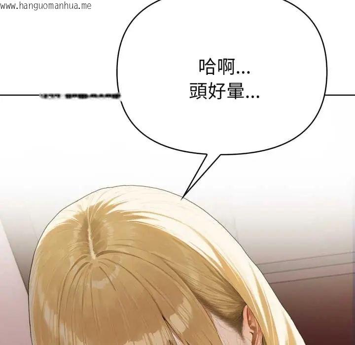 韩国漫画魔法刺青店韩漫_魔法刺青店-第8话在线免费阅读-韩国漫画-第174张图片