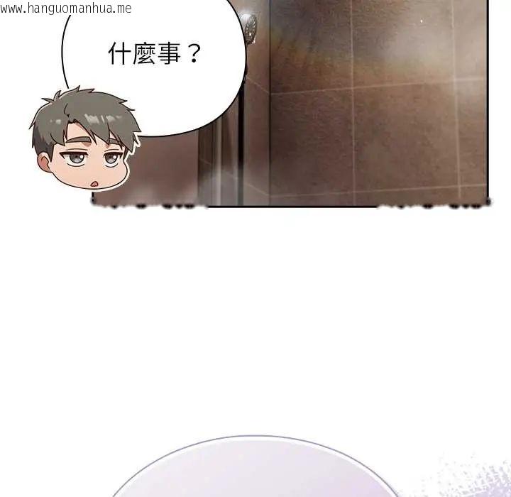 韩国漫画摸鱼生存指南/上班不要太认真韩漫_摸鱼生存指南/上班不要太认真-第56话在线免费阅读-韩国漫画-第109张图片