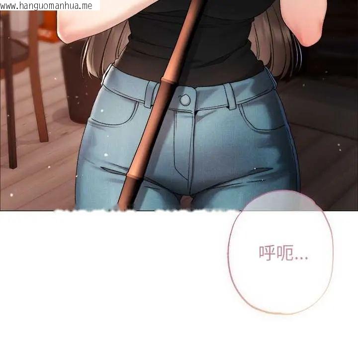 韩国漫画那个小太妹韩漫_那个小太妹-第16话在线免费阅读-韩国漫画-第113张图片
