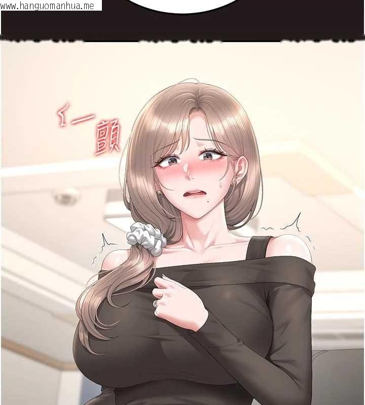 韩国漫画猎艳管理员韩漫_猎艳管理员-第48话-餐桌底下的性骚扰在线免费阅读-韩国漫画-第157张图片