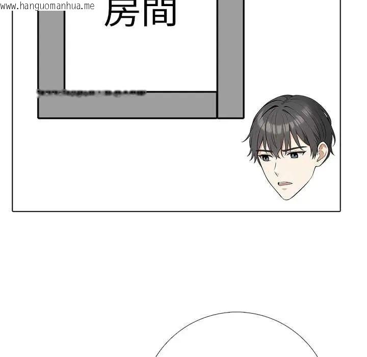 韩国漫画与爸爸的情妇共处一室韩漫_与爸爸的情妇共处一室-第9话在线免费阅读-韩国漫画-第87张图片