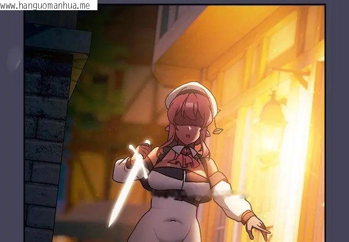 韩国漫画男人稀缺的异世界/当前女友变成异世界独裁者韩漫_男人稀缺的异世界/当前女友变成异世界独裁者-第42话在线免费阅读-韩国漫画-第173张图片