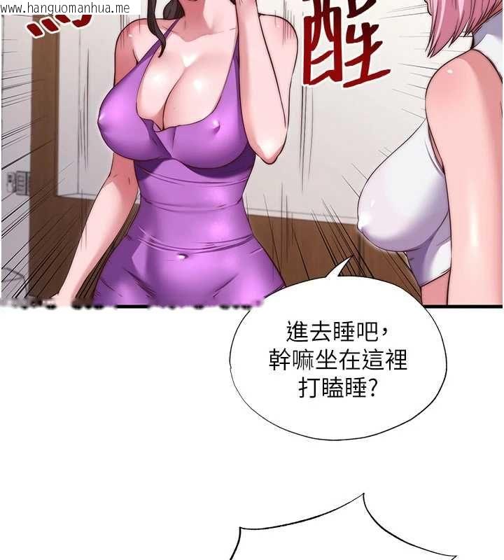 韩国漫画民宿精营中韩漫_民宿精营中-第67话-宣示主权在线免费阅读-韩国漫画-第35张图片
