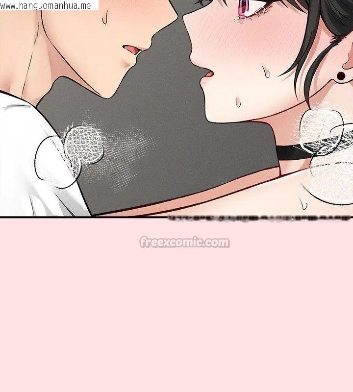 韩国漫画神秘的桌游韩漫_神秘的桌游-第9话在线免费阅读-韩国漫画-第60张图片
