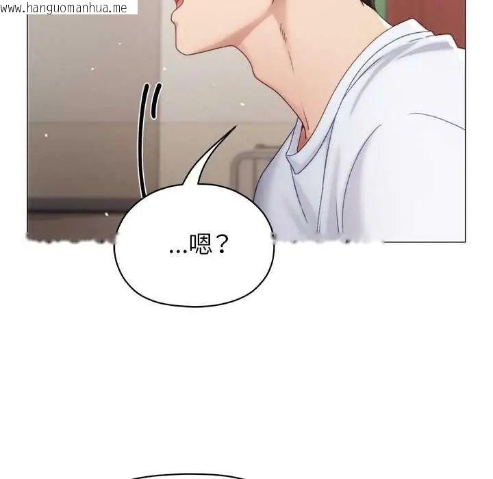 韩国漫画那个小太妹韩漫_那个小太妹-第16话在线免费阅读-韩国漫画-第46张图片