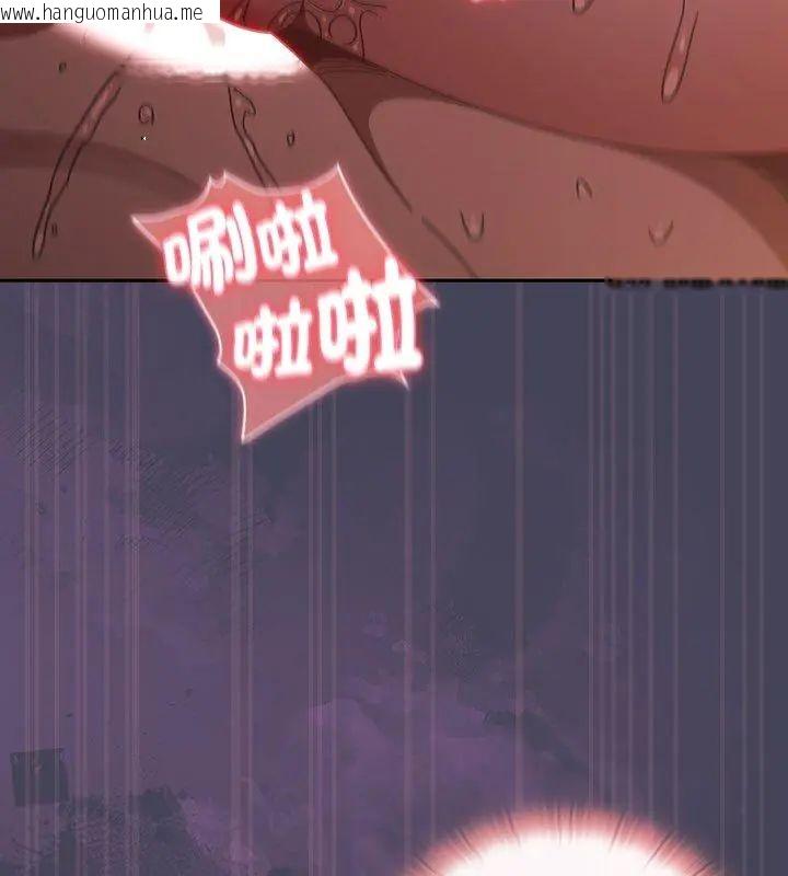 韩国漫画男人稀缺的异世界/当前女友变成异世界独裁者韩漫_男人稀缺的异世界/当前女友变成异世界独裁者-第42话在线免费阅读-韩国漫画-第81张图片