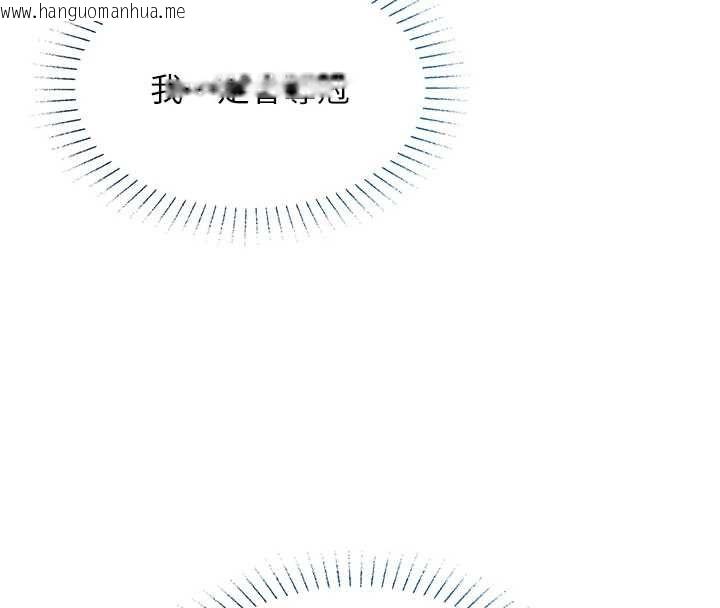 韩国漫画女友不能说的事韩漫_女友不能说的事-第20话-女友的嘲笑在线免费阅读-韩国漫画-第18张图片