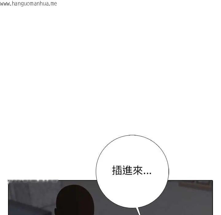韩国漫画与爸爸的情妇共处一室韩漫_与爸爸的情妇共处一室-第9话在线免费阅读-韩国漫画-第24张图片