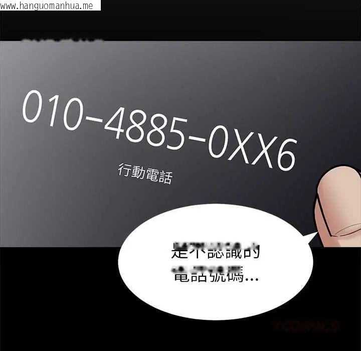 韩国漫画要成为男子汉韩漫_要成为男子汉-第17话在线免费阅读-韩国漫画-第12张图片