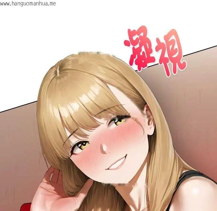 韩国漫画魔法刺青店韩漫_魔法刺青店-第8话在线免费阅读-韩国漫画-第79张图片