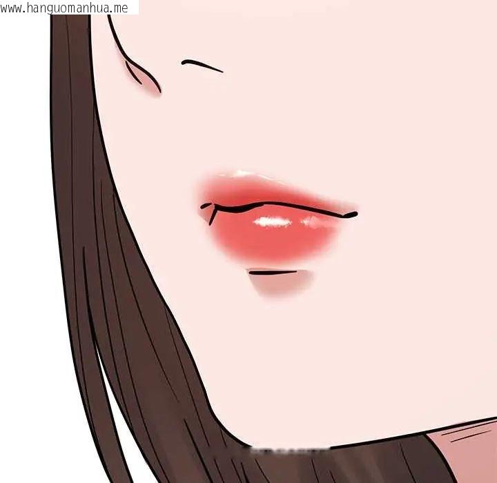 韩国漫画要成为男子汉韩漫_要成为男子汉-第17话在线免费阅读-韩国漫画-第117张图片