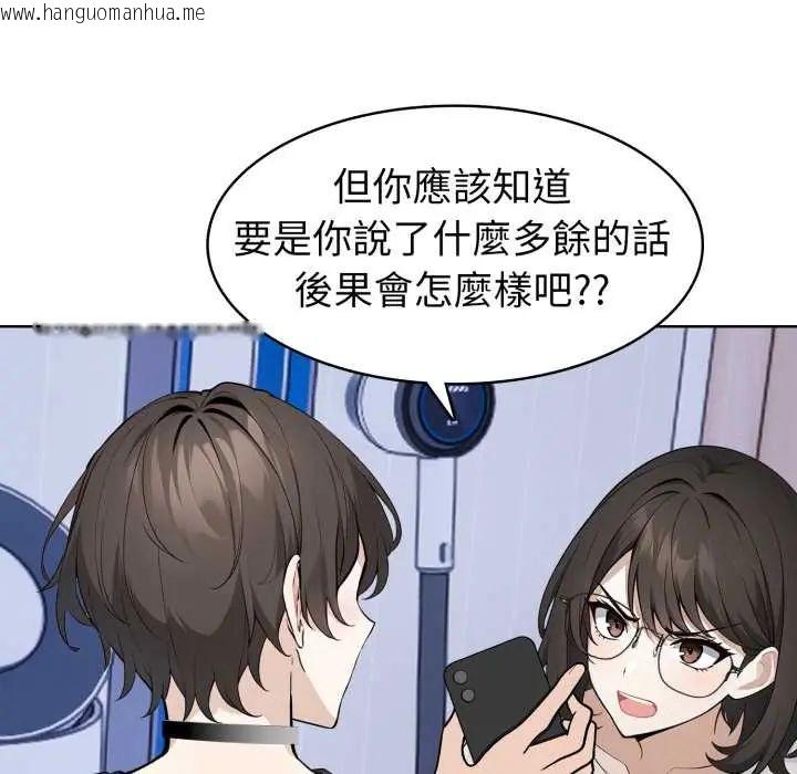 韩国漫画疯狂真爱韩漫_疯狂真爱-第6话在线免费阅读-韩国漫画-第64张图片