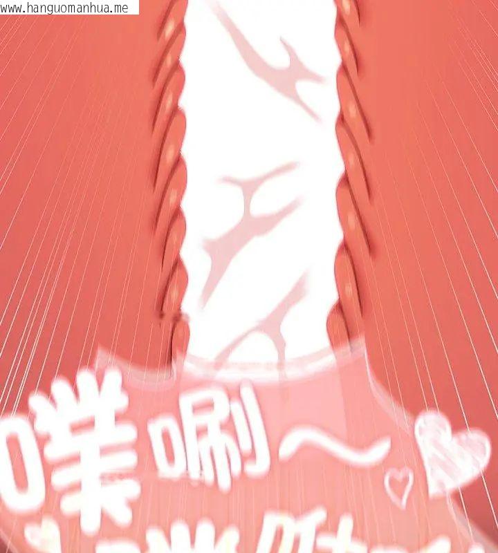 韩国漫画男人稀缺的异世界/当前女友变成异世界独裁者韩漫_男人稀缺的异世界/当前女友变成异世界独裁者-第42话在线免费阅读-韩国漫画-第138张图片