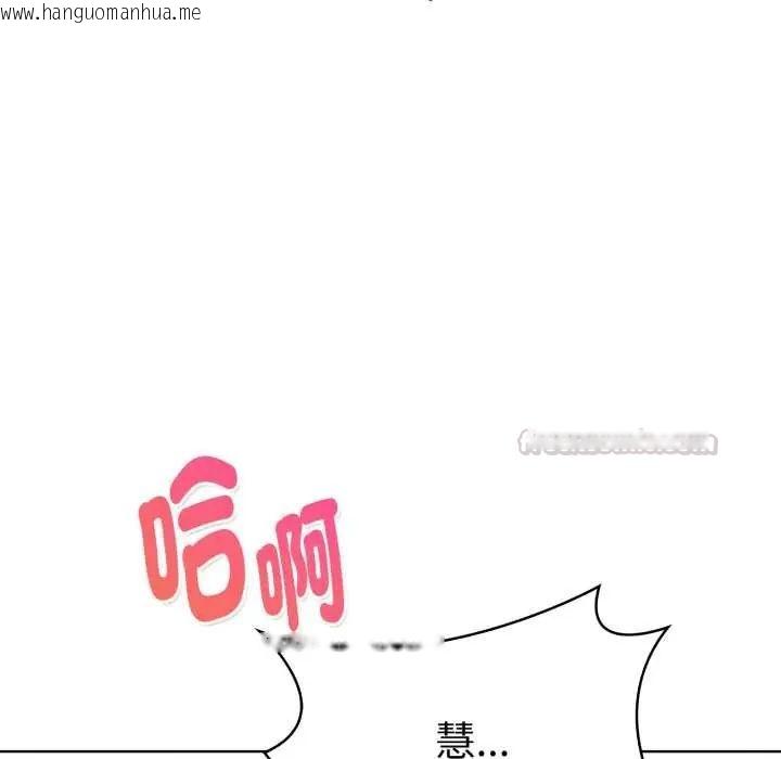 韩国漫画魔法刺青店韩漫_魔法刺青店-第8话在线免费阅读-韩国漫画-第105张图片