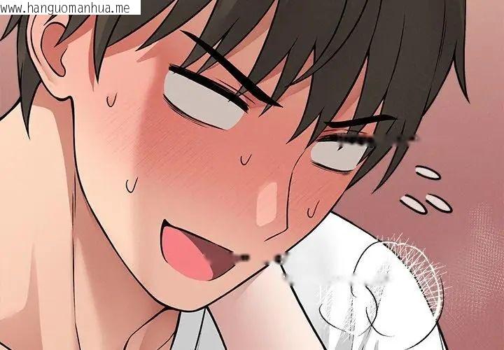 韩国漫画神秘的桌游韩漫_神秘的桌游-第9话在线免费阅读-韩国漫画-第50张图片