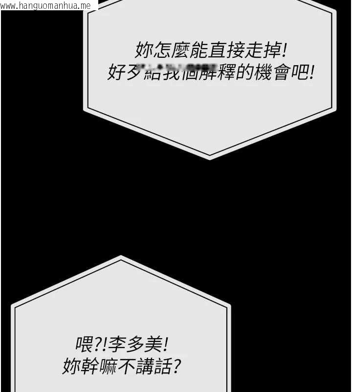 韩国漫画馆长是大野狼韩漫_馆长是大野狼-第26话-这件事也要保密喔在线免费阅读-韩国漫画-第35张图片