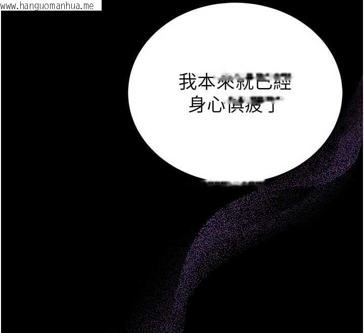 韩国漫画馆长是大野狼韩漫_馆长是大野狼-第26话-这件事也要保密喔在线免费阅读-韩国漫画-第65张图片