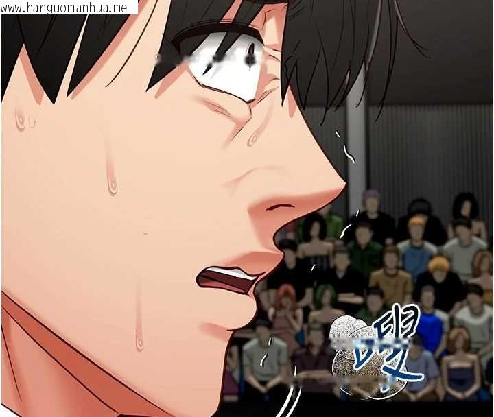 韩国漫画女友不能说的事韩漫_女友不能说的事-第20话-女友的嘲笑在线免费阅读-韩国漫画-第110张图片