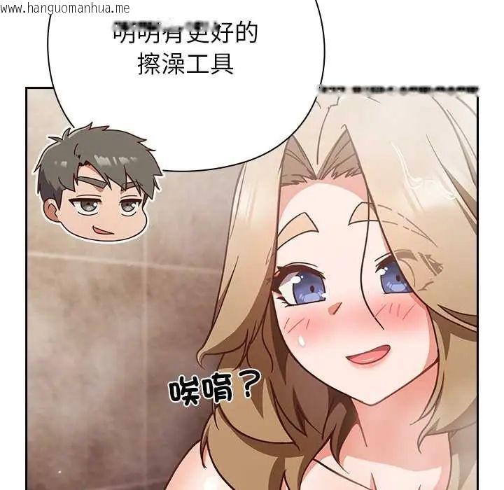 韩国漫画摸鱼生存指南/上班不要太认真韩漫_摸鱼生存指南/上班不要太认真-第56话在线免费阅读-韩国漫画-第98张图片