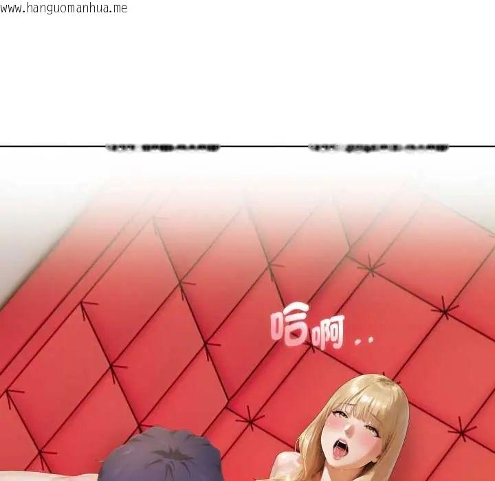 韩国漫画魔法刺青店韩漫_魔法刺青店-第8话在线免费阅读-韩国漫画-第202张图片