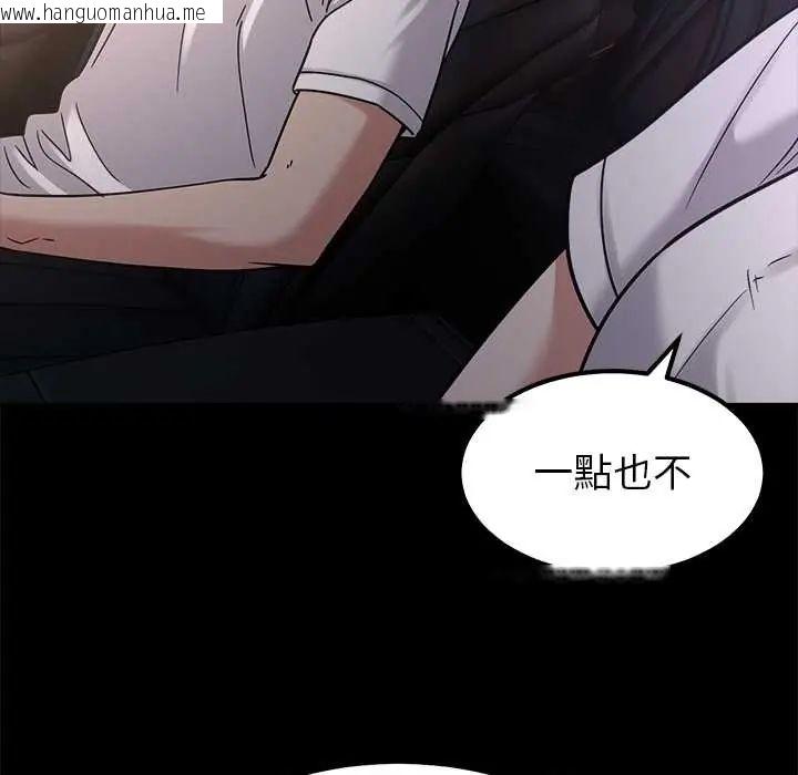 韩国漫画要成为男子汉韩漫_要成为男子汉-第17话在线免费阅读-韩国漫画-第56张图片